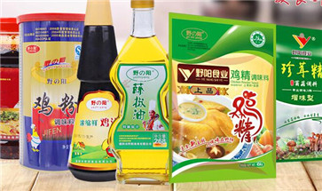 調味品分類 調味品分類