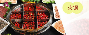 復合調味料牛骨高湯調味料應用范圍2