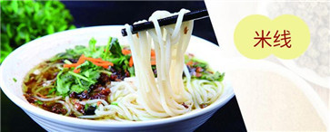 復合調味料牛骨濃湯煲應用范圍4