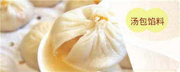 復合調味料牛骨濃湯煲應用范圍5