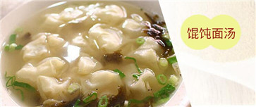 復合調味料牛骨濃湯煲應用范圍6