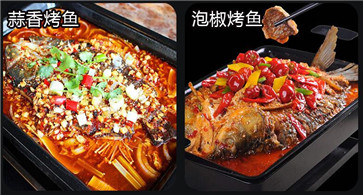 烤魚調料怎么做好吃1 烤魚調料怎么做好吃1