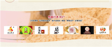 差異化營銷合作案例 差異化營銷合作案例