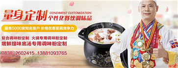 炒菜用什么調料