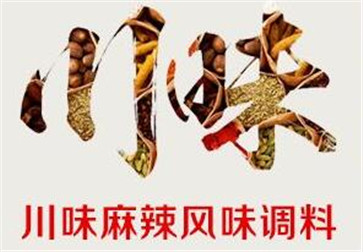 調味品營銷技巧總結