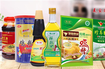 復合調味料配方研發定制 復合調味料配方研發定制