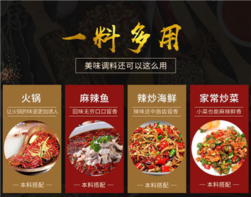 辣椒調料一料多用