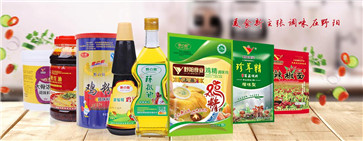 調味品行業發展趨勢 調味品行業發展趨勢