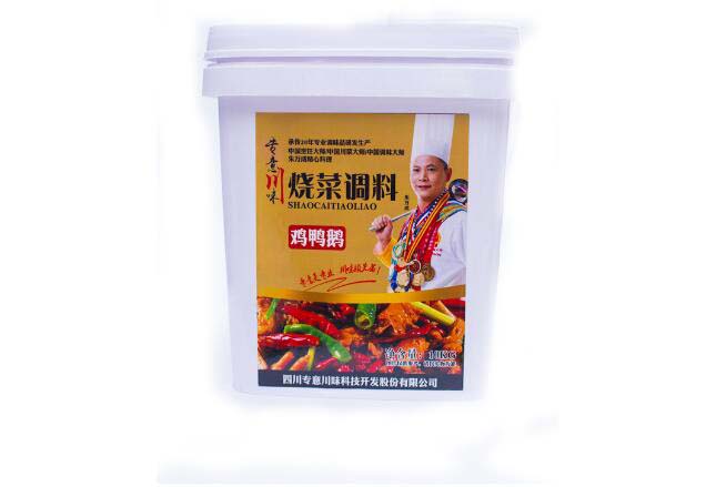 燒菜調料 燒菜調料