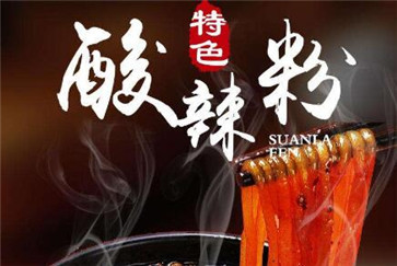 特色酸辣粉調料做法 特色酸辣粉調料做法