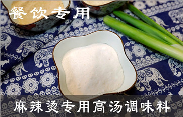 麻辣燙底料配方配料圖解2 麻辣燙底料配方配料圖解2