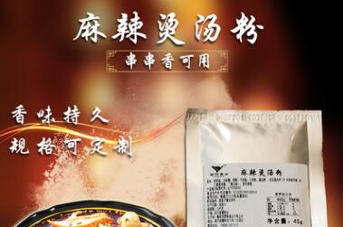 麻辣燙調(diào)料 麻辣燙調(diào)料